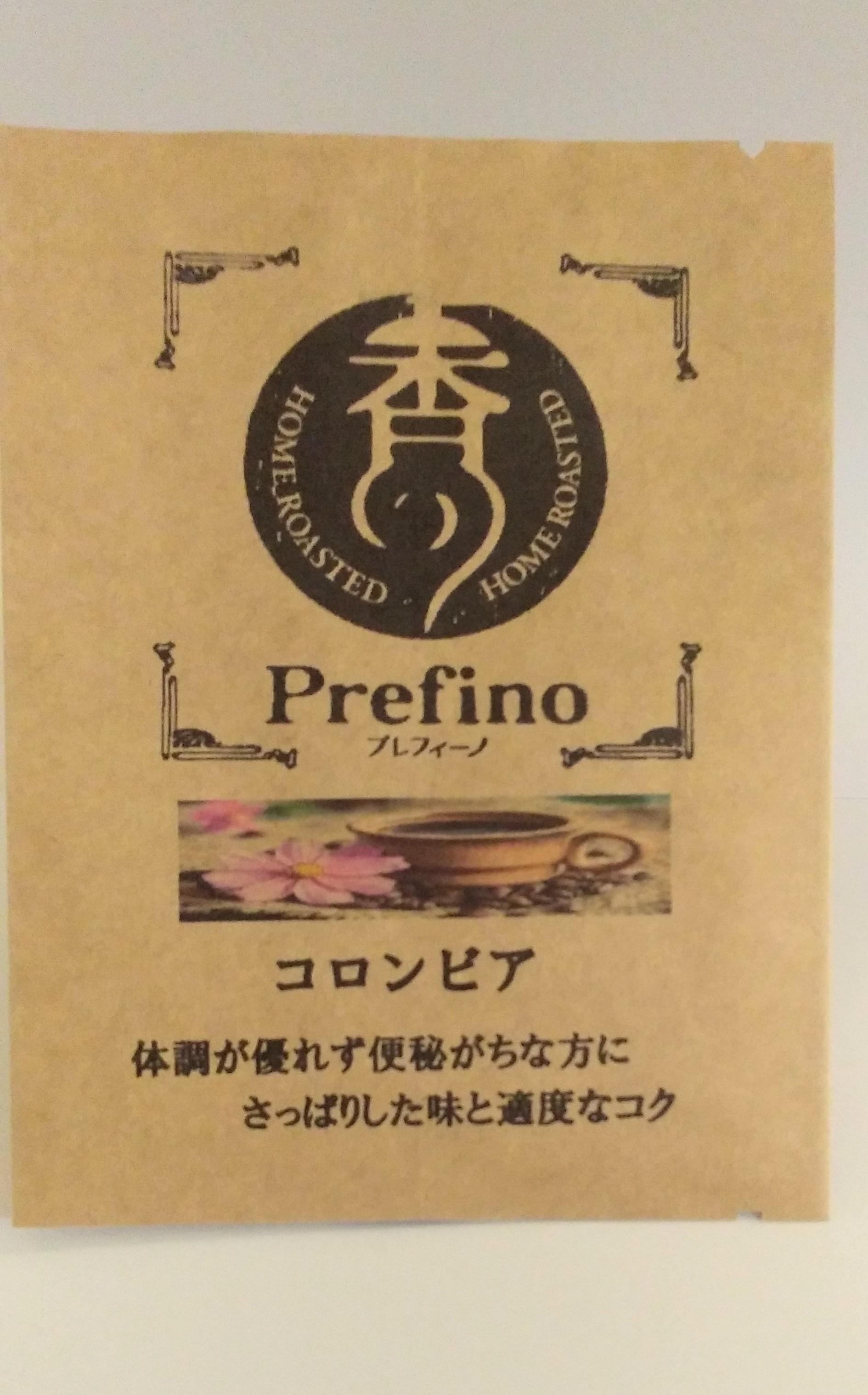 コロンビア　　　　ドリップパックの商品画像